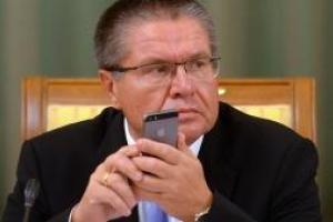 Улюкаев планировал сбежать из России на следующий день после взятки, - СК РФ