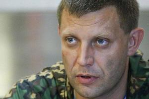 Главарь боевиков "ДНР" Захарченко захотел участвовать в переговорах в "нормандском формате"
