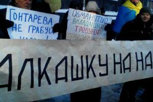 В ОБСЕ рассказали, какую сумму заплатили участникам протестов под Нацбанком