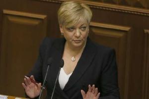 Гонтарева уходит в отставку - СМИ