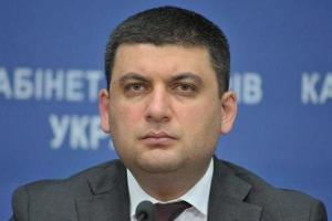 Гройсман обещает снижение цен на лекарства с нового года