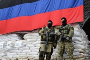 Террористы "ДНР" заявляют, что открыли свой филиал в одном из украинских городов