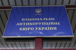 НАБУ відкрило перші кримінальні провадження за результатами аналізу електронних декларацій