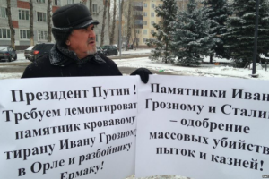 В России протестовали против установки памятника Сталину