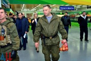 Отжатое донецкое «Метро» превратилось в «Мост»: опубликованы фото