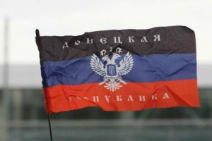 В Киеве произошел вопиющий инцидент: сепаратисты сделали фото с флагом "ДНР" на фоне статуи "Родина-Мать"