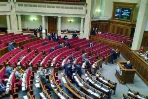 Верховна Рада відмовилася вносити зміни до «закону Савченко»