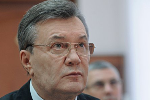 Луценко объявил Януковичу подозрение в госизмене