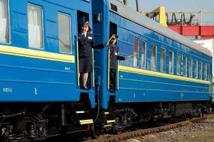 В 2017 году в Украине подорожают билеты на поезда