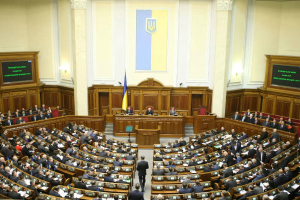 Названы имена депутатов, которые с начала сессии ни разу не голосовали