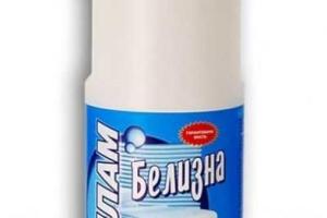 У Харкові маленький хлопчик випив "Білизну": дитина у лікарні