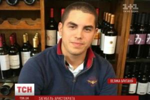 Итальянский князь погиб в центре Лондона под колесами грузовика
