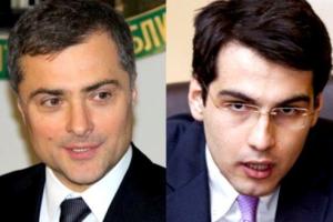 Грицак рассказал, как Сурков и его друг по "Новороссии" Ардзинба провалили проект "БНР" на Одесчине