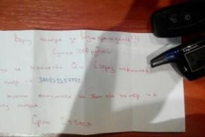 В "ДНР" начали массово воровать автомобильные номера - соцсети