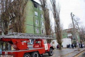 В Кривом Роге в пятиэтажном доме взорвалась квартира