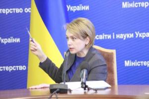 Гриневич обещает украинским студентам стипендии на уровне прожиточного минимума