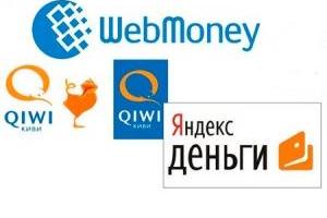 Запретительные меры НБУ: под санкции попали "Яндекс.Деньги", QIWI и Webmoney