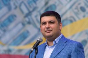 Гройсман рассказал, когда Украина станет энергетически независимой