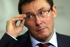 Луценко посоветовал чиновникам исправить шутки в е-декларациях