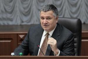 Аваков рассказал, когда произойдет деокупация Донбасса