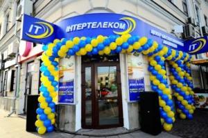 Абоненти "Інтертелекому" по всій Україні залишилися без Інтернету 