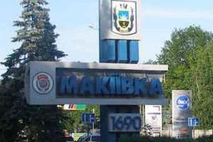 В Макеевке бюджетников сгоняют праздновать вторую годовщину "правления" Захарченко