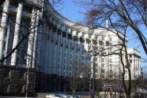 У Кабміні розповіли, як заощадити в опалювальний період