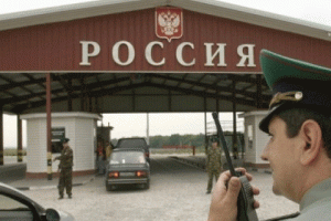 Росія змінила умови в'їзду в країну з 2017 року