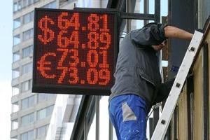 Эксперт прогнозирует для России "экономическое болото"