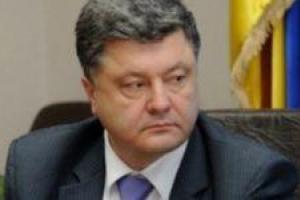 Президент Порошенко попросил отменить комиссию за коммуналку