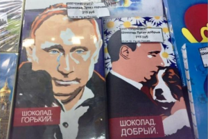 В России выпускают шоколад "Путин горький" и "Путин добрый"