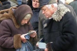 В Україні можуть переписати правила нарахування великих пенсій 