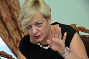Інформація про відставку Гонтаревої не відповідає дійсності - НБУ