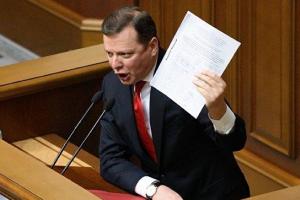 Ляшко призвал Президента лишить Тимошенко украинского гражданства
