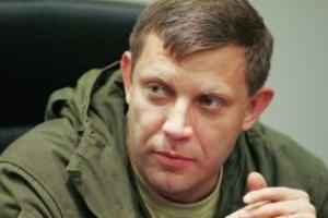 Захарченко заявил, что готов назвать имена убийц Моторолы