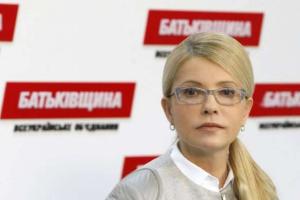 Тимошенко назвала обманом повышение минимальной зарплаты