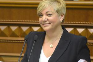 Гонтареву обвиняют в попытках уничтожить ПриватБанк