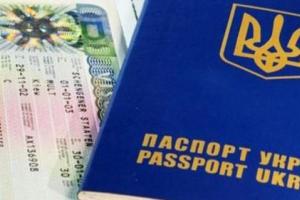 Европарламент перенес рассмотрение вопроса безвизового режима на апрель