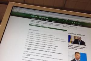 Будь в курсе последних событий с РБК-Украина