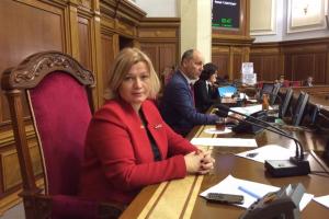 Верховная Рада под утро приняла госбюджет-2017