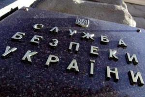 Народный депутат Украины избил сотрудника СБУ