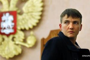 Журналисты позвонили Савченко, представившись "людьми Захарченко", и получили компромат на нардепа