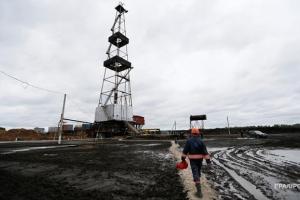 Гройсман призвал меньше потреблять газа и больше добывать