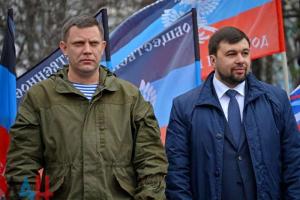 Главарей "ДНР" в России наградили шоколадными пистолетами