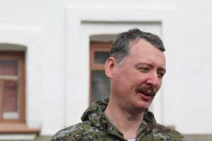 Игорь Гиркин-Стрелков заявил, что ищет работу