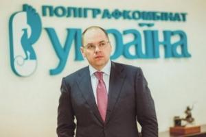 Стало известно, кто выиграл конкурс на должность главы Одесской ОГА