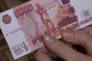 В «ДНР» появились фальшивые рублевые купюры