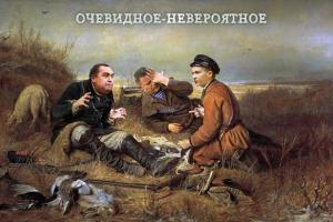 Сеть заполонили фотожабы о встрече Савченко с главарями "ЛДНР"