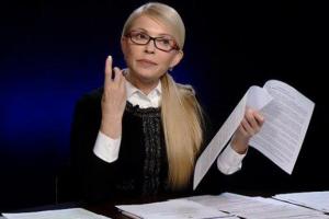 Тимошенко заявила, что Порошенко подписал секретные минские договоренности