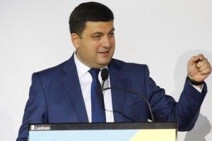 Гройсман пригрозил страшными штрафами работодателям, которые платят зарплату в конвертах